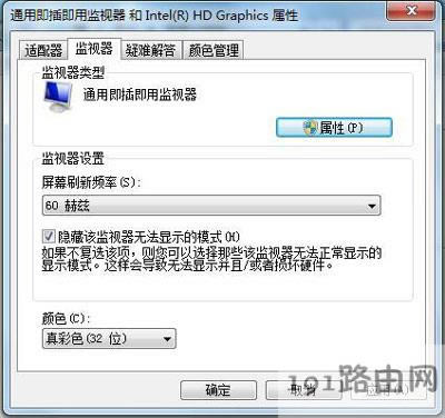Win7��X�O���@ʾ���ķ���