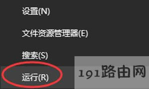 Win10ϵ�y���ù�P��䛵ķ���