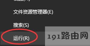 Win10�P�C��ʾ���������\����ô�k