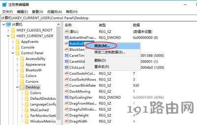 Win10�P�C��ʾ���������\����ô�k