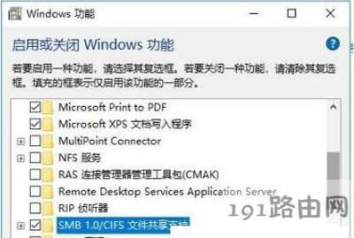 Win10ϵ�y���ܲ鿴����WӋ��C��ô�k