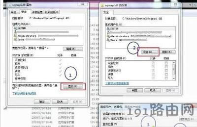 base filtering engine服務(wù)無(wú)法啟動(dòng)熱點(diǎn)