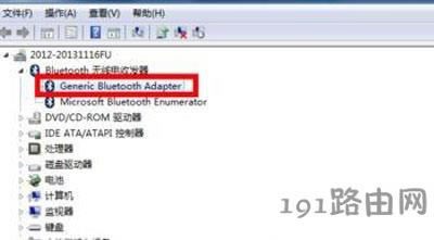 Win7ϵ�y��X�o���������{���O��