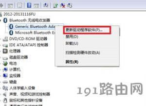 Win7ϵ�y��X�o���������{���O��