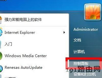 Win7ϵ�y��X�o���������{���O��
