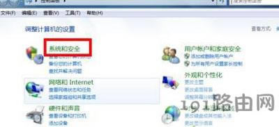 Win7ϵ�y��X�o���������{���O��