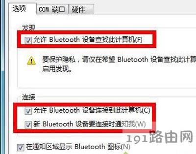 Win7ϵ�y��X�o���������{���O��