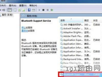 Win7ϵ�y��X�o���������{���O��