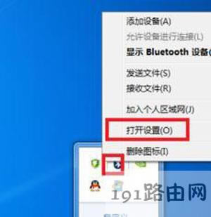 Win7ϵ�y��X�o���������{���O��