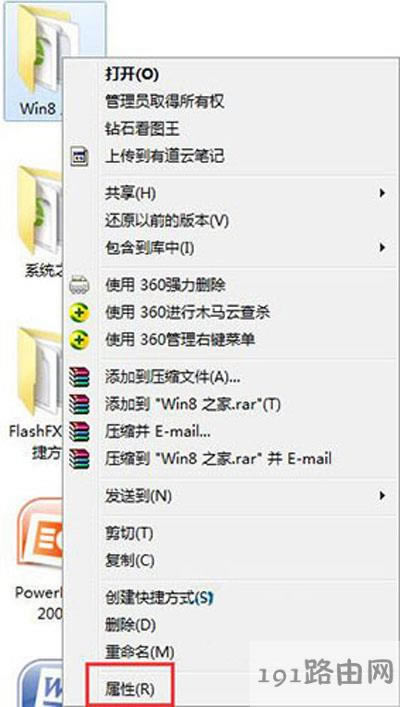 Win7ϵ�y�ļ�ֻ�x���Բ���ȡ����ô�k