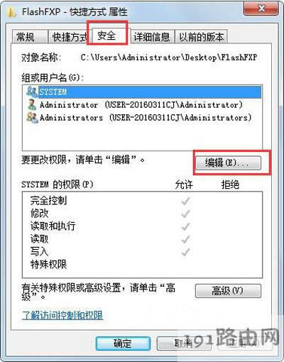 Win7ϵ�y�ļ�ֻ�x���Բ���ȡ����ô�k