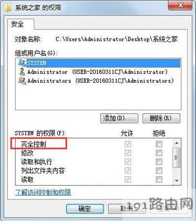 Win7ϵ�y�ļ�ֻ�x���Բ���ȡ����ô�k
