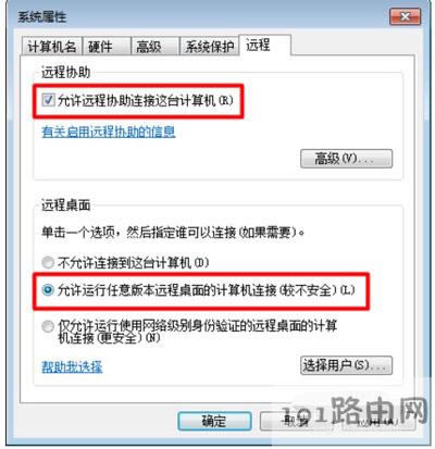 Win7ϵ�y(t��ng)��X�h�̿��Ʋ�������