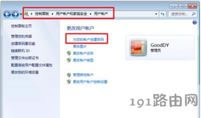 Win7ϵ�y(t��ng)��X�h�̿��Ʋ�������
