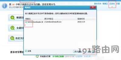 Win7�Mϵ�y���治�@ʾ�D����ô�k