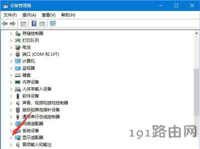 Win10夜燈模式不能用怎么辦