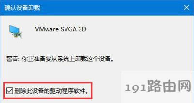 Win10夜燈模式不能用怎么辦