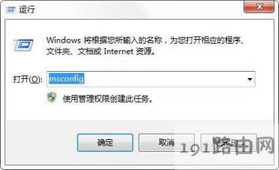 電腦經(jīng)常提示igfxsrvc.exe怎么辦