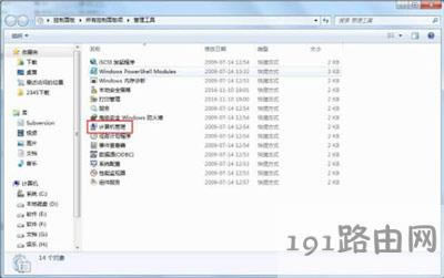 Win7ϵ�y���ù���T�~���ķ���