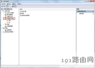 Win7ϵ�y���ù���T�~���ķ���