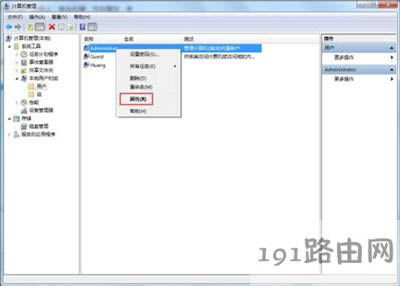 Win7ϵ�y���ù���T�~���ķ���