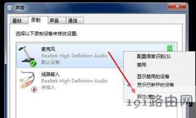 Win7ϵ�y�����L��С��ô�k