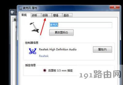 Win7ϵ�y�����L��С��ô�k