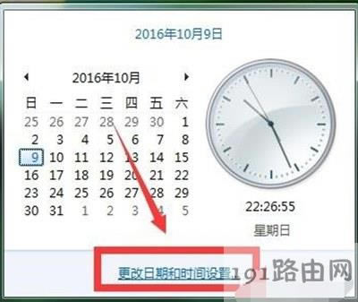 ��Xϵ�y(t��ng)�r(sh��)�gУ��(zh��n)Ԕ��(x��)���E - ��վ