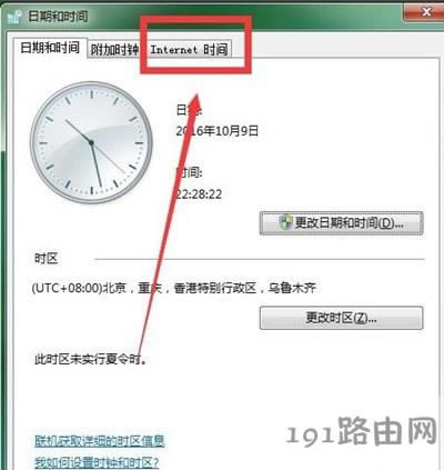 ��Xϵ�y(t��ng)�r(sh��)�gУ��(zh��n)Ԕ��(x��)���E - ��վ