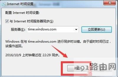 ��Xϵ�y(t��ng)�r(sh��)�gУ��(zh��n)Ԕ��(x��)���E - ��վ