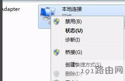 ��X�޸�mac��ַԔ�����E - ��վ