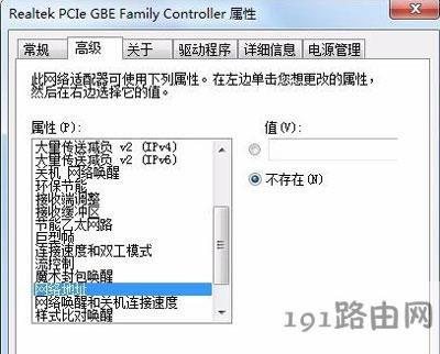 ��X�޸�mac��ַԔ�����E - ��վ