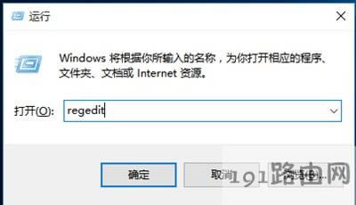 桌面圖標(biāo)無法修改會恢復(fù)原樣解決方法 - 本站