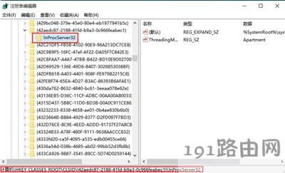 桌面圖標(biāo)無法修改會恢復(fù)原樣解決方法 - 本站