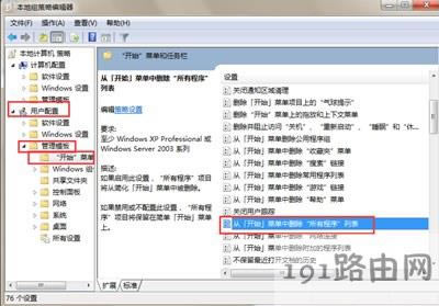win7�_ʼ�ˆγ����x���ʧ��ô�֏� - ��վ