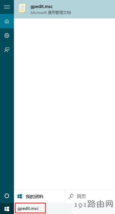 һֱ��ʾ�l��windows�e�`�����ô�P�] - ��վ