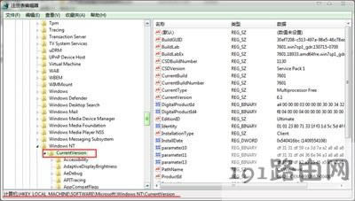 電腦系統(tǒng)修改windows版本號方法步驟 - 本站