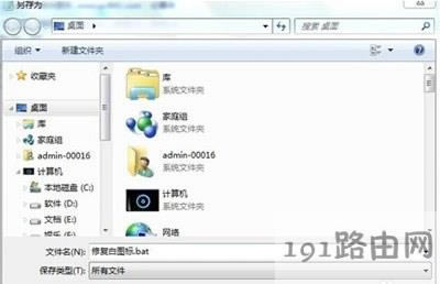 ��X����D��ȫ��׃�ɰ�ɫ�ļ�����ô�k - ��վ