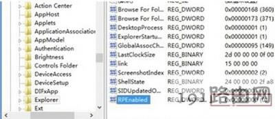 win8禁止metro界面設置步驟 - 本站