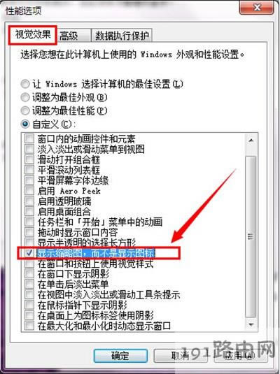 ��X�DƬ���@ʾ�s�ԈD��ô�O�� - ��վ