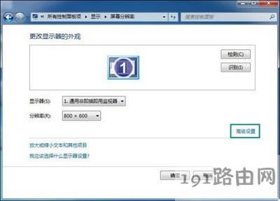 Win7�_�C�M������_ʼ�W��Q���� - ��վ