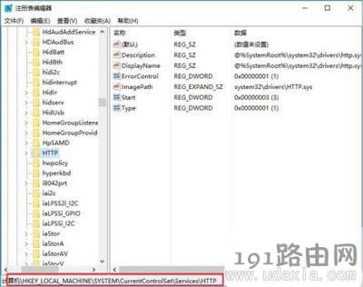 80�˿ڱ�ռ�õĽ�Q����