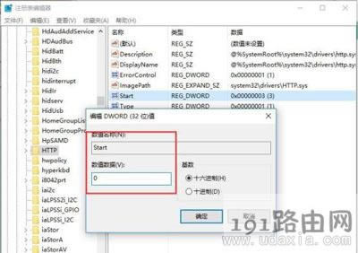 80�˿ڱ�ռ�õĽ�Q����