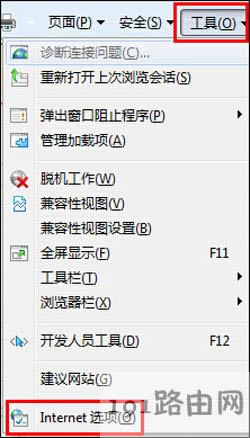 瀏覽器歷史記錄加密防止他人偷看的解決方法