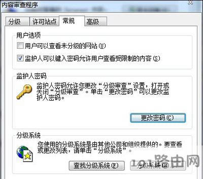 瀏覽器歷史記錄加密防止他人偷看的解決方法