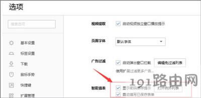 �ѹ��g�[���O���Ԅӱ���W��~̖�ܴa�ķ���
