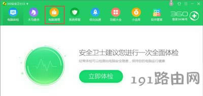 Win10ϵ�y�W�һֱ�o���@ʾ��C�a�Ľ�Q����