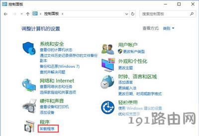 Win10ϵ�y�W�һֱ�o���@ʾ��C�a�Ľ�Q����