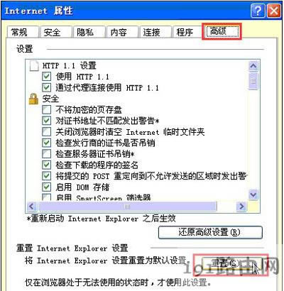 WinXPϵ�yIE�g�[���o�����_�W퓵Ľ�Q����