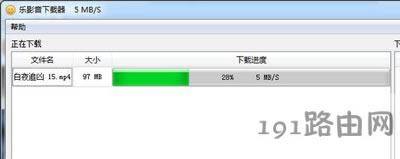 樂影音軟件免費下載網(wǎng)站網(wǎng)頁視頻的方法